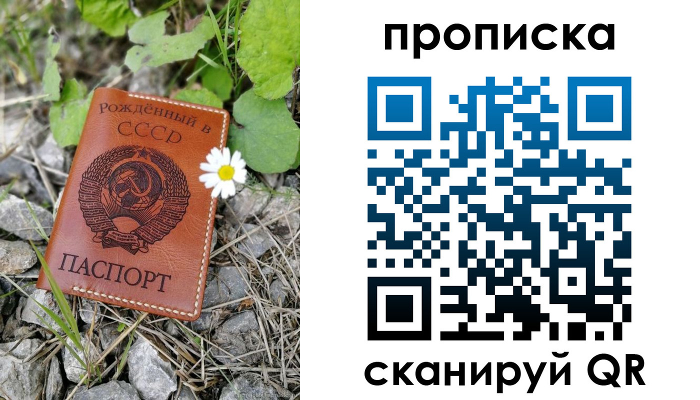 пропишу в квартире в Евпатории